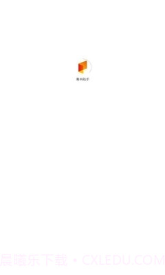 看书助手截图4 看书助手截图4