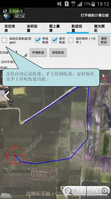 天眼看世界(天眼看世界摄像头)V1.96 安卓最新版截图1 天眼看世界(天眼看世界摄像头)V1.96 安卓最新版截图1