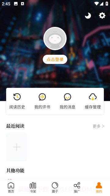比漫熊截图1 比漫熊截图1