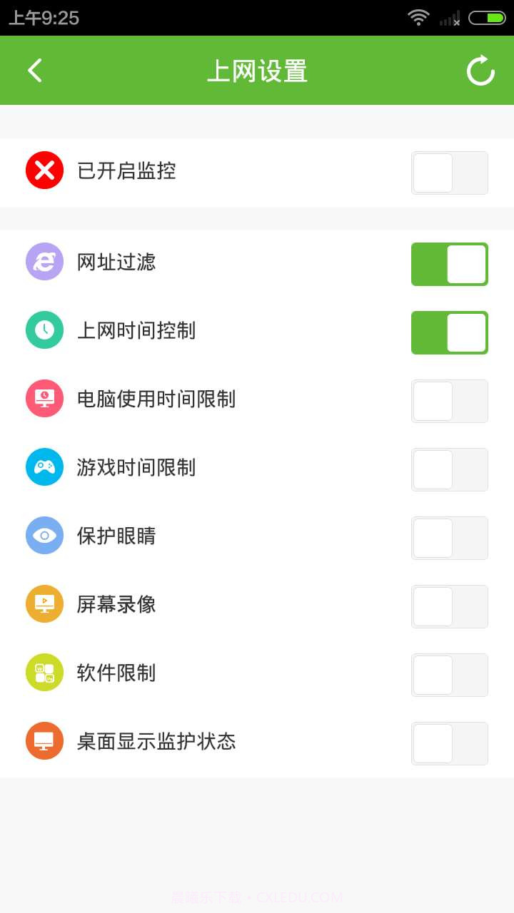 健康上网专家截图2 健康上网专家截图2
