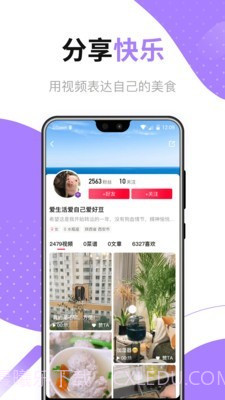 好豆菜谱截图2 好豆菜谱截图2