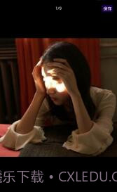 我爱头像截图2 我爱头像截图2