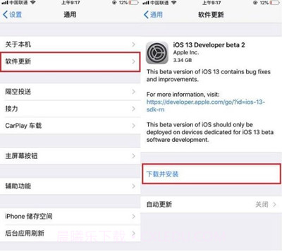 ios13描述文件截图2 ios13描述文件截图2