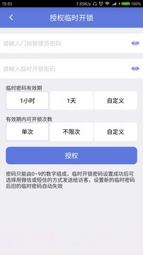 SweetHome截图2 SweetHome截图2