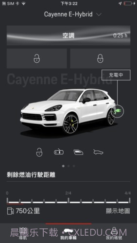 保时捷智联截图1