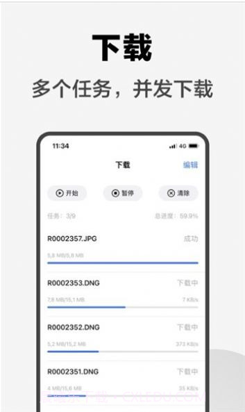 索尼外部显示器截图1 索尼外部显示器截图1