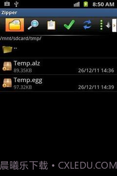 7Zipper文件管理器截图4 7Zipper文件管理器截图4