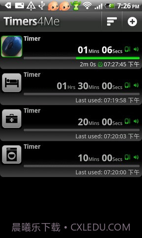 生活计时器截图3 生活计时器截图3