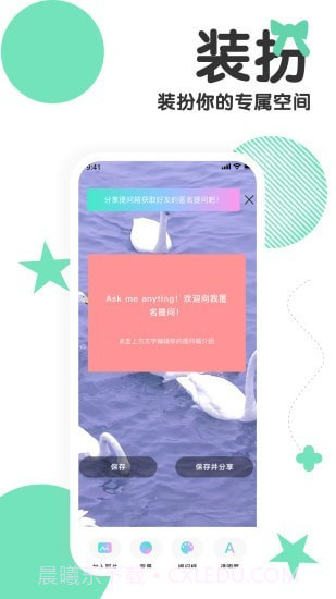 Tapev1.6.3.487截图3 Tapev1.6.3.487截图3