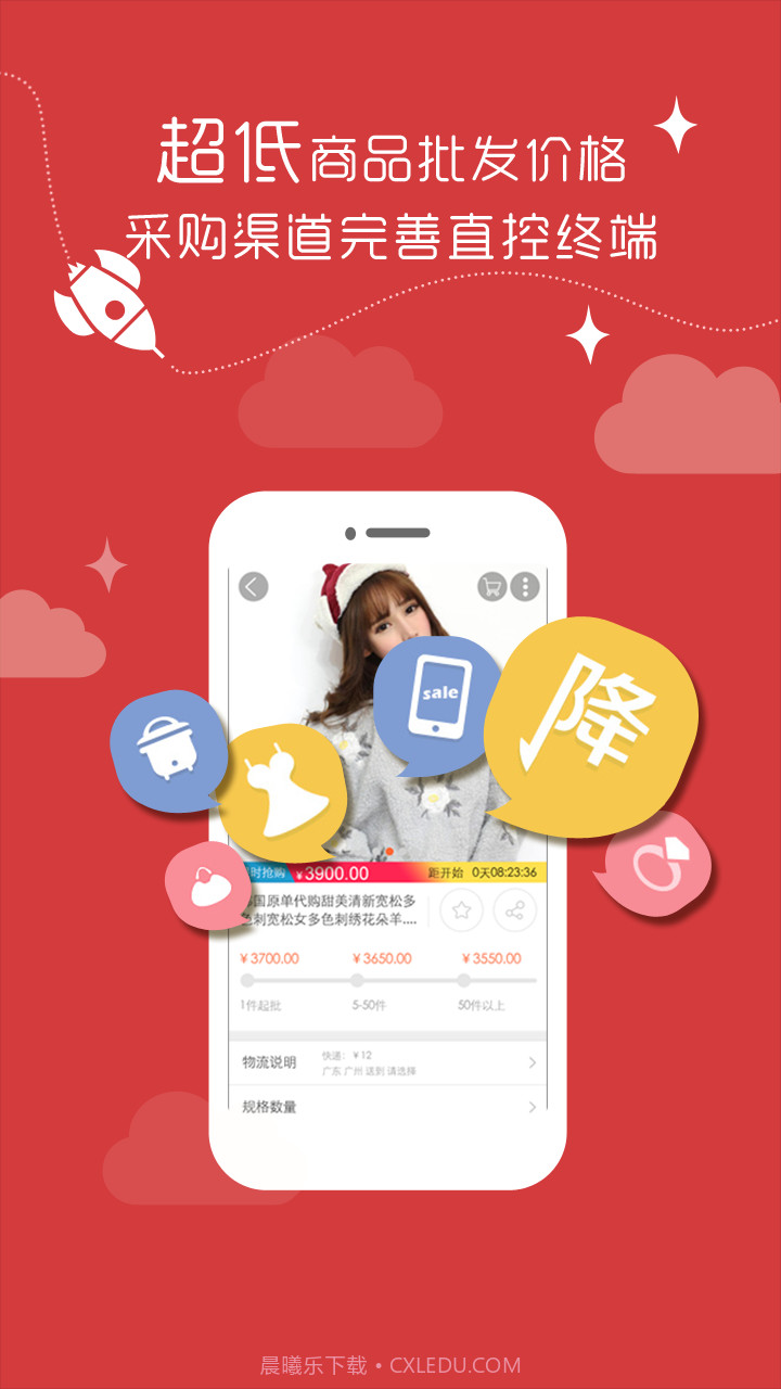 前店后厂截图3 前店后厂截图3