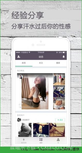 keep跑步健身计步瑜伽截图3 keep跑步健身计步瑜伽截图3