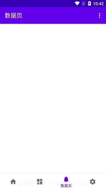 乐普设备测试截图3