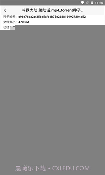 btdad磁力搜索截图1 btdad磁力搜索截图1