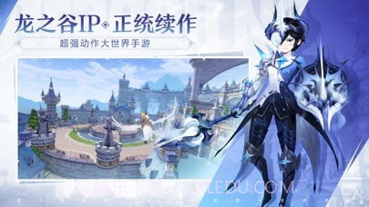 腾讯龙之谷手游截图5 腾讯龙之谷手游截图5