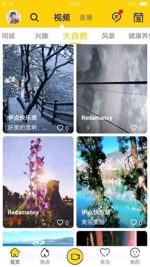 优乐播截图1 优乐播截图1