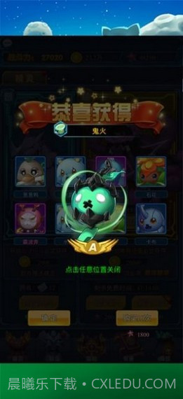 和平保卫战截图4 和平保卫战截图4