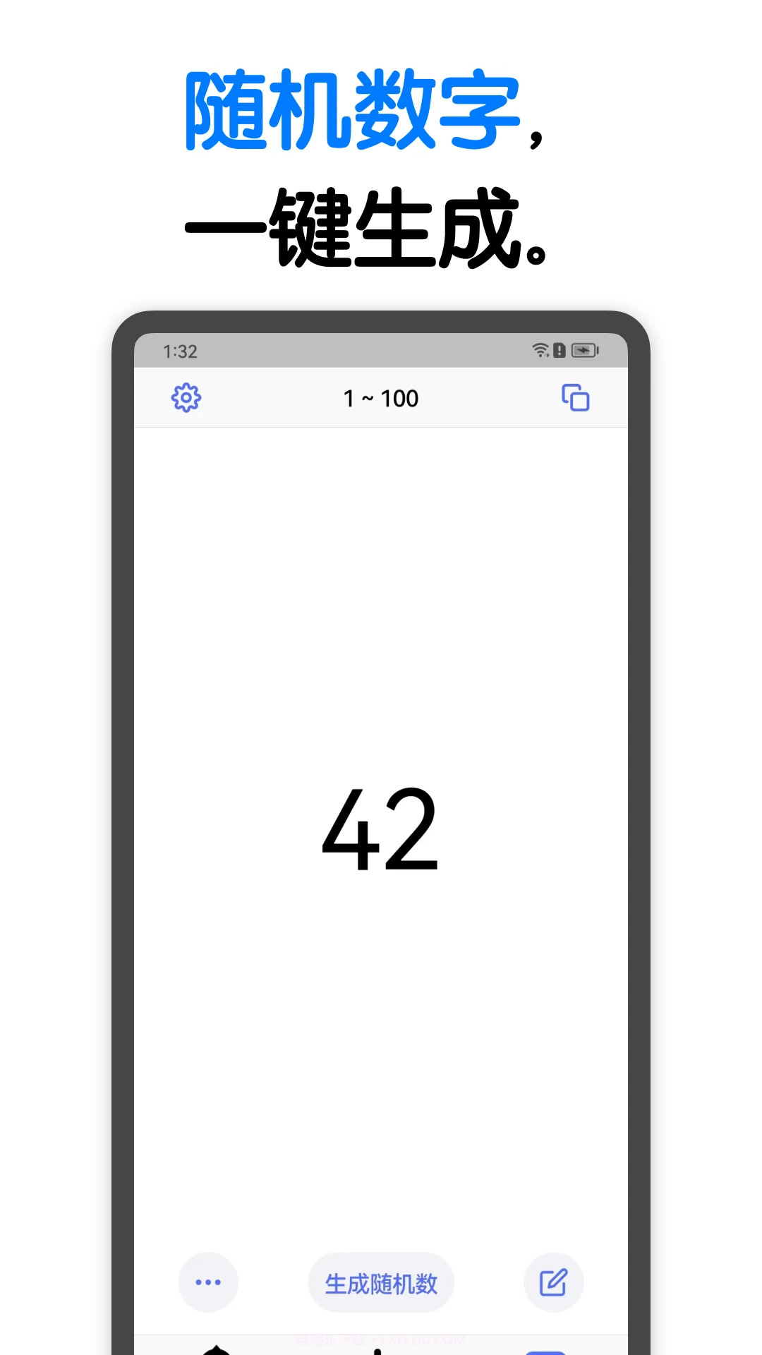 小决定(决定选择器)截图3 小决定(决定选择器)截图3