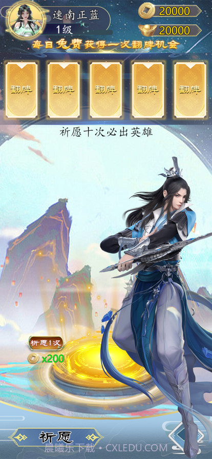 疯妖记截图2 疯妖记截图2