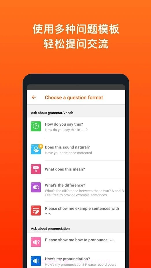 hinative本截图2 hinative本截图2