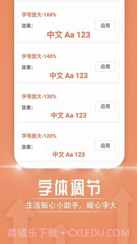 极简随心阅读截图2