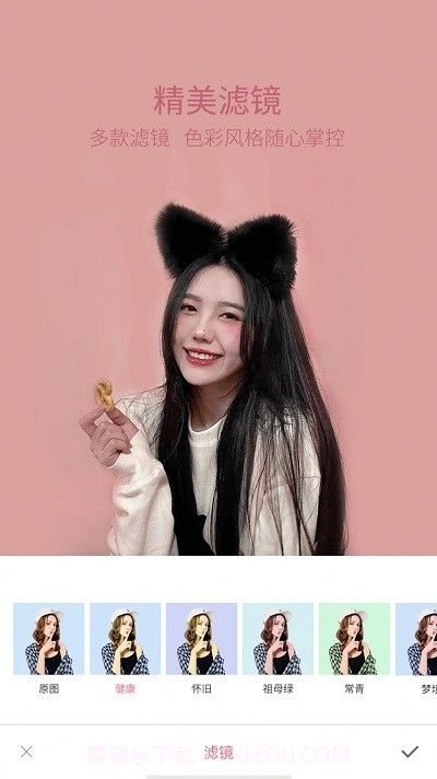 美颜轻萌甜相机截图2 美颜轻萌甜相机截图2