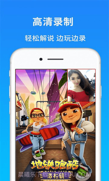 新蜂屏幕录制截图3 新蜂屏幕录制截图3