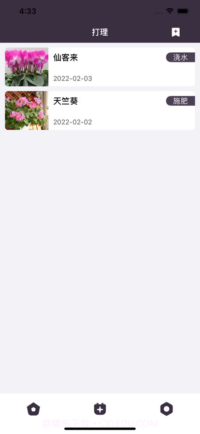 瑞倡花息截图11 瑞倡花息截图11