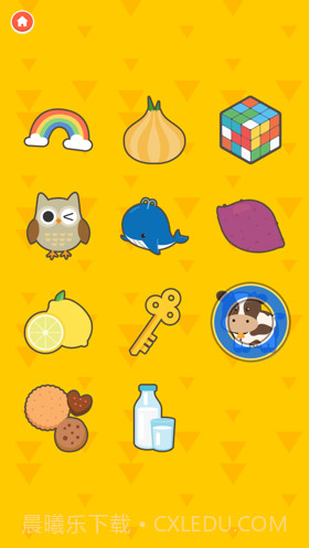 寻找新的东西截图5 寻找新的东西截图5