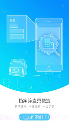 中科芯片截图3 中科芯片截图3