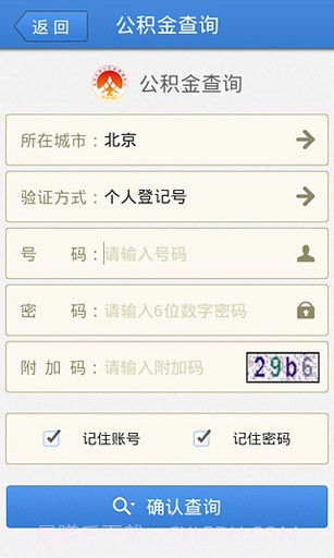 查百截图5 查百截图5