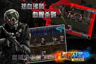 反恐战警横扫小日本截图4 反恐战警横扫小日本截图4