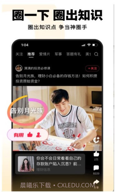 毛桃视频截图3 毛桃视频截图3