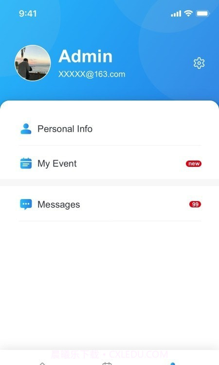 华成舒适家截图3