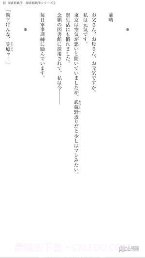 bookwalker台湾截图4 bookwalker台湾截图4