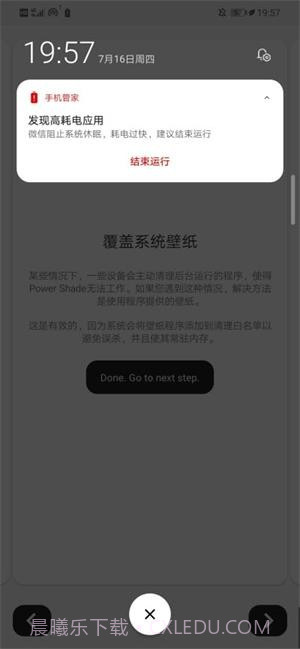 Mi Control Center截图3