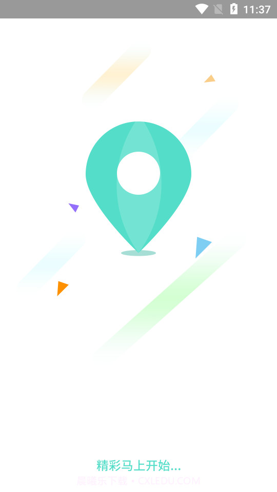 怀化行截图1 怀化行截图1