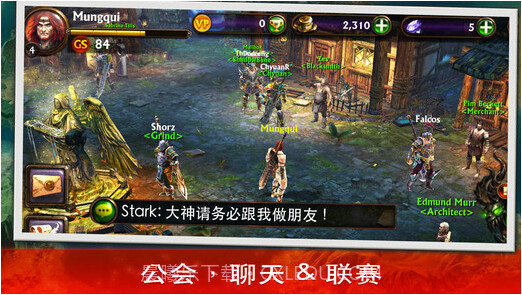 永恒战士3截图5