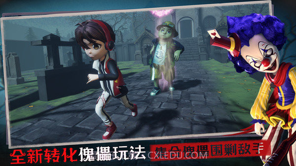 恐怖躲猫猫3老版本截图2 恐怖躲猫猫3老版本截图2