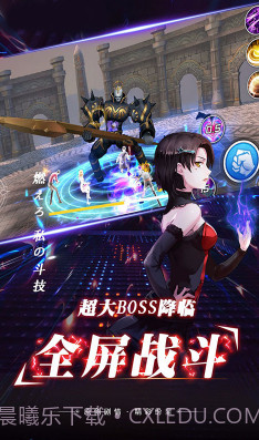 崩坏次元BT福利版截图3 崩坏次元BT福利版截图3