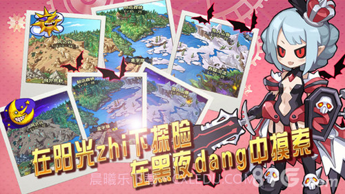 异界大作战截图2 异界大作战截图2