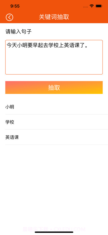 易用工具盒截图4