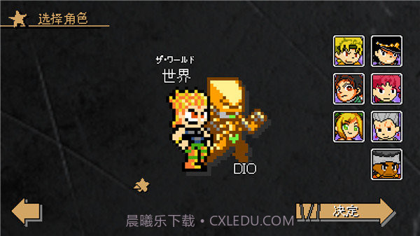 洛克人xdive截图1 洛克人xdive截图1