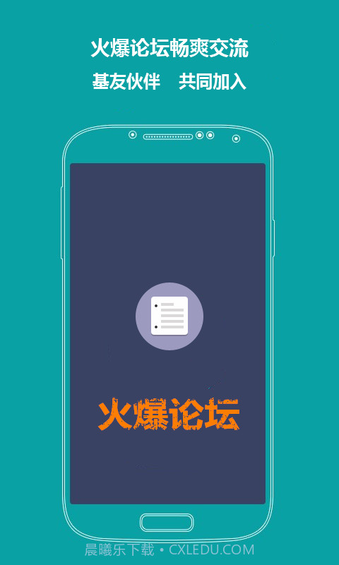 全民飞机大战辅助攻略截图4 全民飞机大战辅助攻略截图4