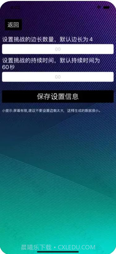 FitAssist-辨识截图2 FitAssist-辨识截图2