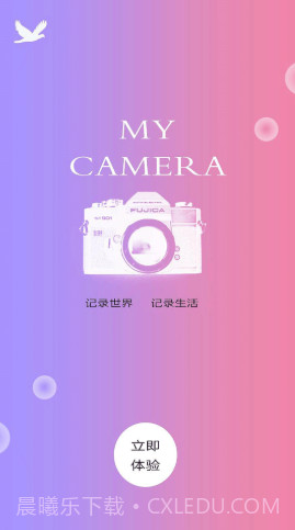 一键P图美颜相机截图2