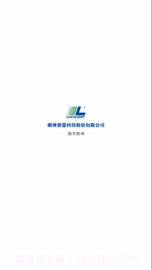 数字朗坤截图3 数字朗坤截图3