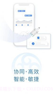 恒信e办截图4 恒信e办截图4