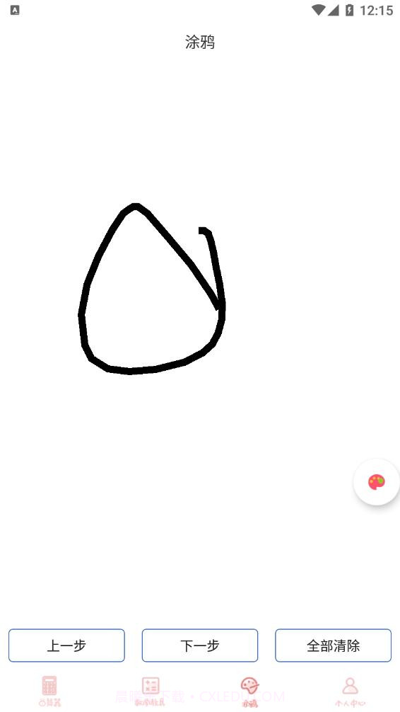 启蒙记忆训练截图1