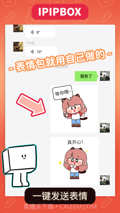 方块街截图1 方块街截图1