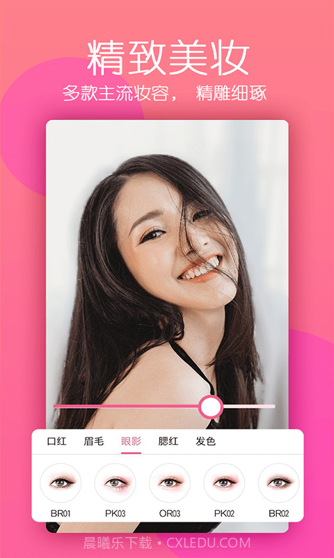 美颜轻拍相机截图2